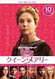 REIGN󡦥ᥢ꡼ եȡ Vol.10