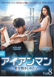 ޥ᤿ Vol.8