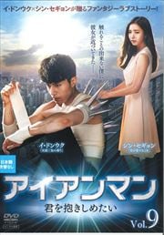 ޥ᤿ Vol.9