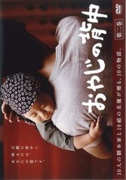 䤸 Vol.2