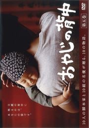 䤸 Vol.5