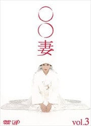  Vol.3