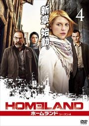 HOMELANDۡ 4 vol.4