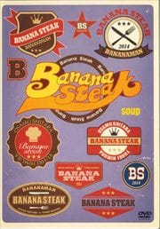 Хʥʥơ soup