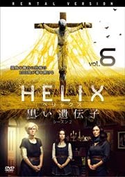 HELIX -- 2 Vol.6
