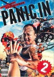 PANIC IN 2