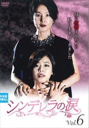 ǥ vol.6