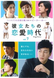  Vol.7