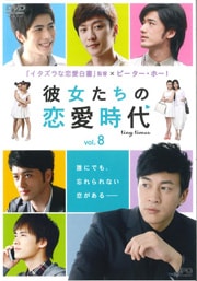  Vol.8