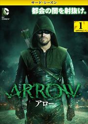 ARROW 㥵ɡ Vol.1