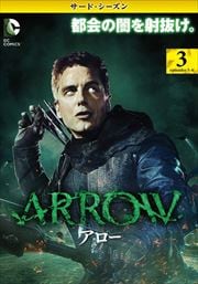 ARROW 㥵ɡ Vol.3