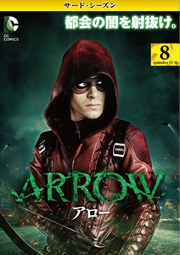 ARROW 㥵ɡ Vol.8