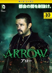 ARROW 㥵ɡ Vol.10