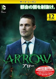 ARROW 㥵ɡ Vol.12