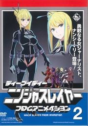 ニンジャスレイヤー フロムアニメイシヨンシリーズ 映画の宅配dvdレンタルならgeo ニンジャスレイヤー フロムアニメイシヨンシリーズ 映画の宅配dvdレンタルならgeo