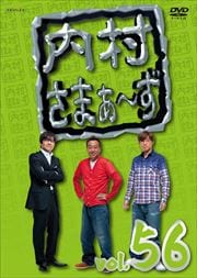 ¼ޤ vol.56