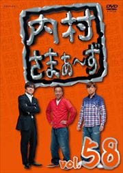 ¼ޤ vol.58