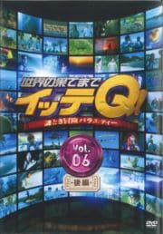 β̤ƤޤǥåQ Vol.6