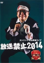 ˥ݻñȥ饤֡ػ2014