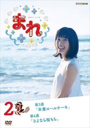 Ϣ³ƥӾ ޤ  2