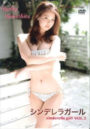 轲֡ǥ饬 VOL.2