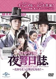 ᥤ󥰡  DVDäȹˤʤ롪 Part.1