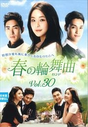 դʡɡ Vol.30