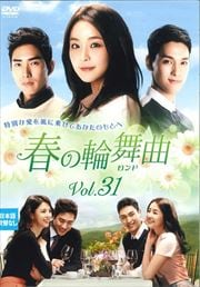 դʡɡ Vol.31
