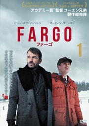 FARGO/ファーゴ シーズン1・2 セット