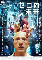 ラルゴ ウィンチ 宿命と逆襲 トメル シスレー 映画の宅配dvdレンタルならgeo ラルゴ ウィンチ 宿命と逆襲 トメル シスレー 映画の宅配dvdレンタルならgeo