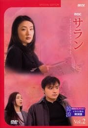 ή٥ȥ쥯 ɥޤǳؤִڹ  Vol.2