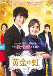  Vol.7