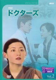 ή٥ȥ쥯 ɥޤǳؤִڹ ɥ Vol.2