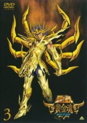 Ʈ ⺲ -soul of gold- 3