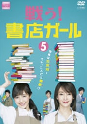 臘Ź 5