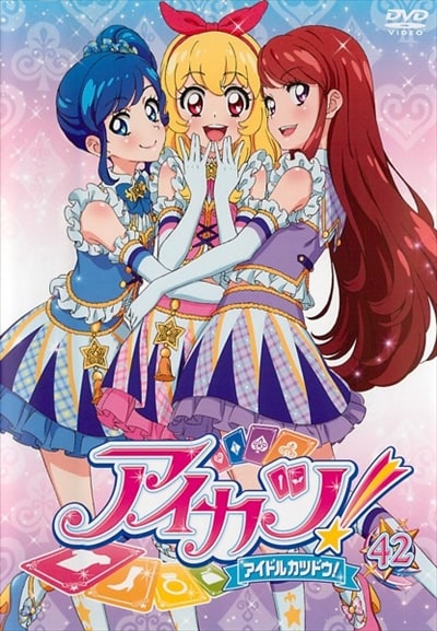 アイカツ 42 下地紫野 映画の宅配dvdレンタルならgeo