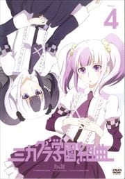 ߥرȶ vol.4