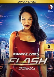 THE FLASHեå եȡ Vol.4