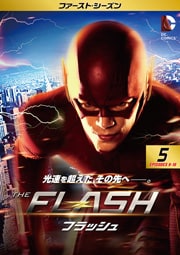 THE FLASHեå եȡ Vol.5