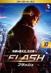 THE FLASHեå եȡ Vol.10
