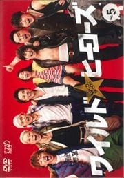 セブンデイズ リポート 白濱亜嵐 映画の宅配dvdレンタルならgeo セブンデイズ リポート 白濱亜嵐 映画の宅配dvdレンタルならgeo