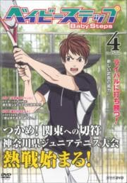 ٥ӡƥå 2꡼ Vol.4