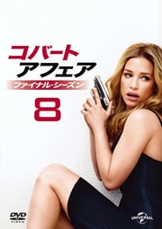 Сȡե եʥ롦 Vol.8