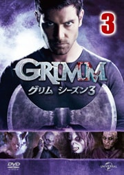 GRIMM 3 vol.3