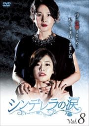 ǥ vol.8