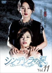 ǥ vol.11
