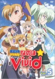 ˡꥫʤΤViVid Vol.5