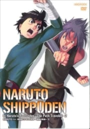 NARUTO-ʥ-  ʥȤ֤εס 2