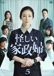  Vol.5