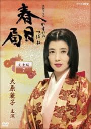 NHKϥɥ   7